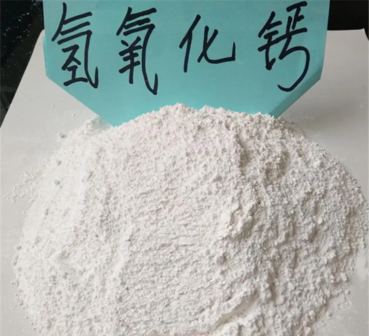 新型氫氧化鈣生產(chǎn)線設(shè)備的出現(xiàn)對(duì)鈣粉加工行